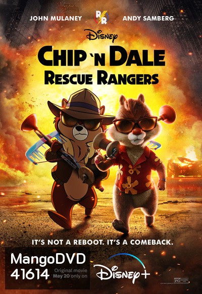 Chip 'n Dale: Rescue Rangers (2022)