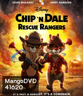 Chip 'n Dale: Rescue Rangers (2022)