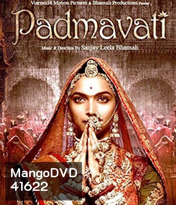 Padmaavat (2018) ปัทมาวัต