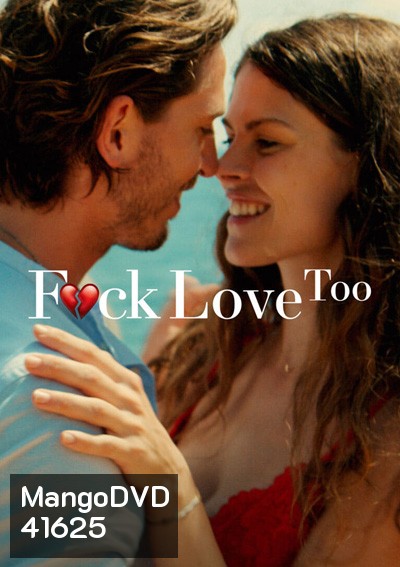 F.ck Love Too (2022) รักห่วยแตก... อีกแล้ว