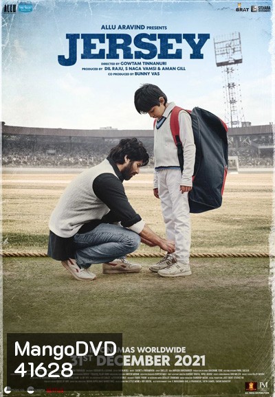 Jersey (2022)