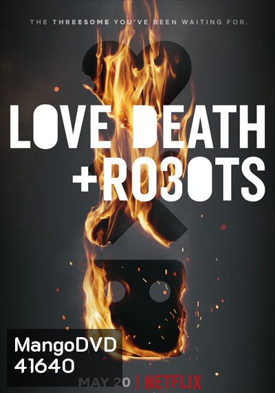Love, Death & Robots Season 3 (2022) กลไก หัวใจ ดับสูญ ปี 3 (9 ตอนจบ)