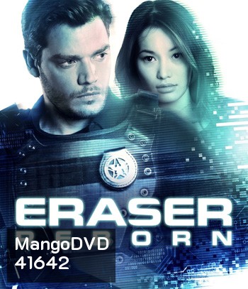 Eraser: Reborn (2022)