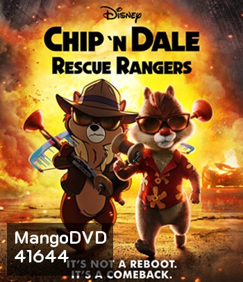 Chip 'n Dale: Rescue Rangers (2022) (ภาพ HDR)