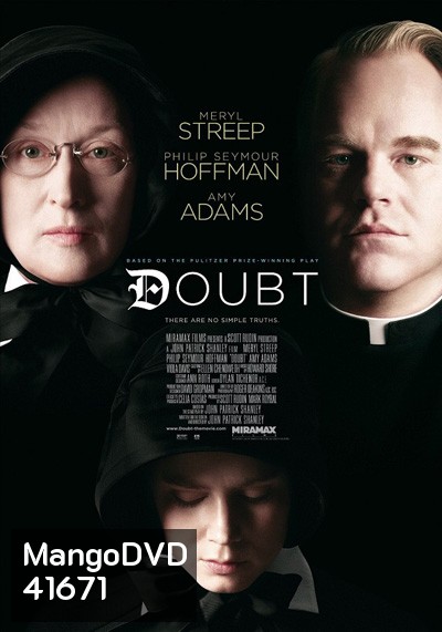 Doubt (2008) เด๊าท์...ปริศนาเกินคาดเดา