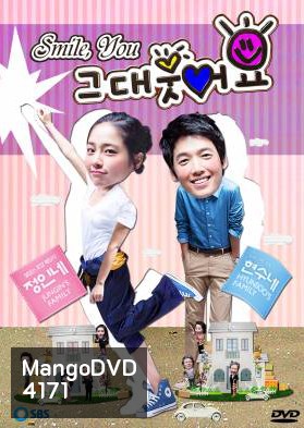 ซีรี่ย์เกาหลี Smile You คุณหนูตกอับกับนายกระจอก