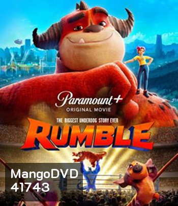 Rumble (2021) มอนสเตอร์นักสู้