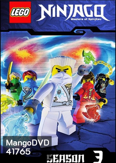 LEGO Ninjago Season 3 (8 ตอน)