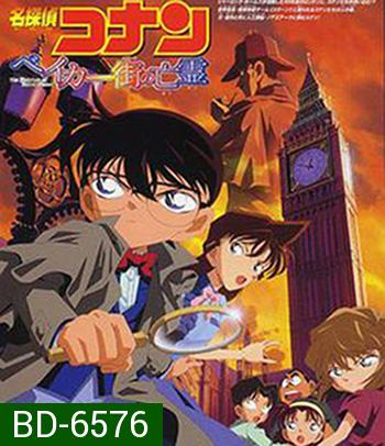 Detective Conan The Phantom of Baker Street (2002) โคนัน เดอะมูฟวี่ 6 ปริศนาบนถนนสายมรณะ - Conan Movie 6