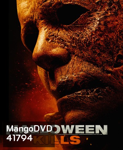 Halloween Kills (2021) ฮาโลวีนสังหาร