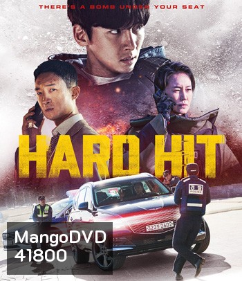 Hard Hit (2021)