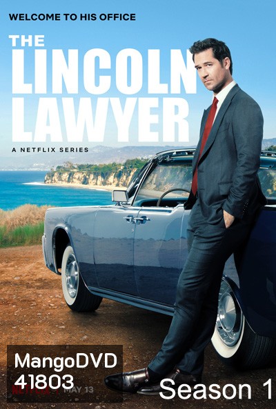 The Lincoln Lawyer Season 1 (2022) แผนพิพากษา (10 ตอนจบ)