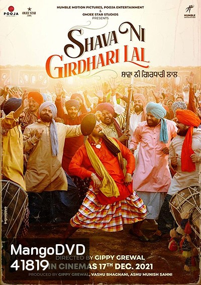 Shava Ni Girdhari Lal (2021)