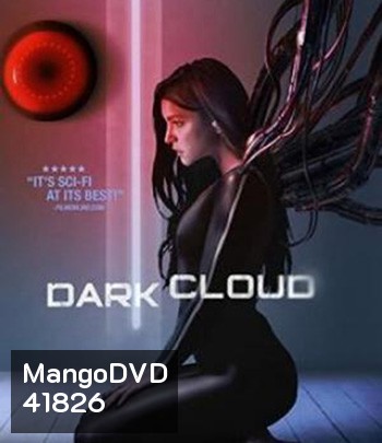 Dark Cloud (2022) ดาร์ก คราว