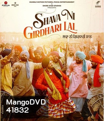 Shava Ni Girdhari Lal (2021)