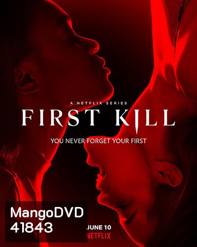 First Kill Season 1 (2022) รักแรกฆ่า ปี 1 (8 ตอนจบ)