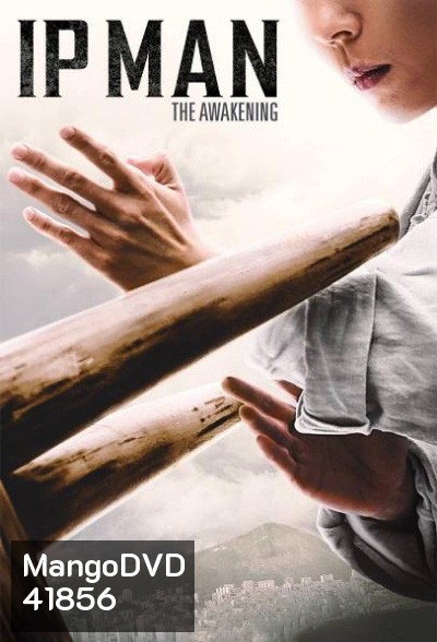 Ip Man The Awakening (2022)