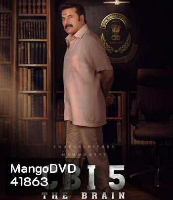 CBI 5 - The Brain (2022) เดอะ เบรน