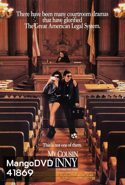 My Cousin Vinny (1992) วินนี่ ญาติพี่รวมมิตร