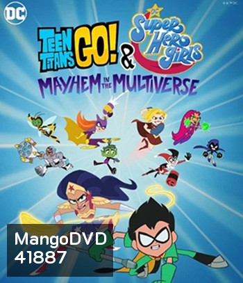 Teen Titans Go! & DC Super Hero Girls: Mayhem in the Multiverse (2022)