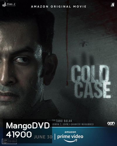 Cold Case (2021)
