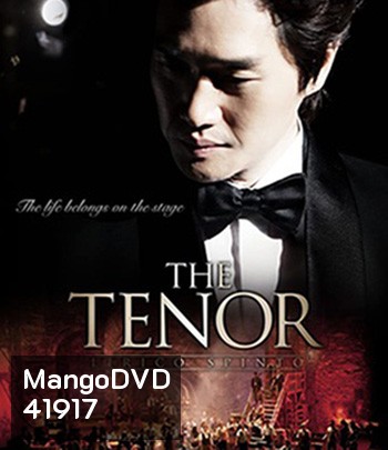 The Tenor (2014)