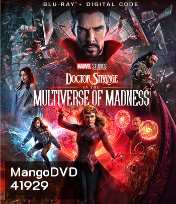 Doctor Strange in the Multiverse of Madness (2022) จอมเวทย์มหากาฬ ในมัลติเวิร์สมหาภัย (IMAX)