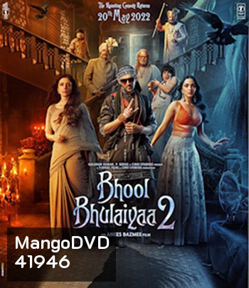 Bhool Bhulaiyaa 2 (2022) คฤหาสน์วิปลาส 2
