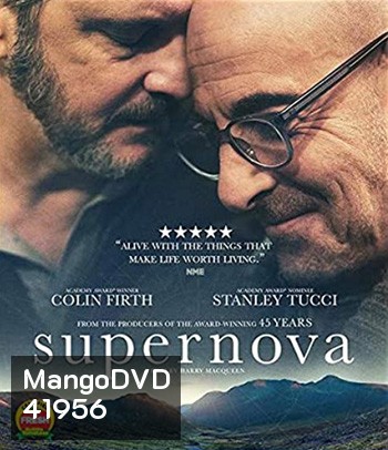 Supernova (2020) กอดให้รักไม่เลือน