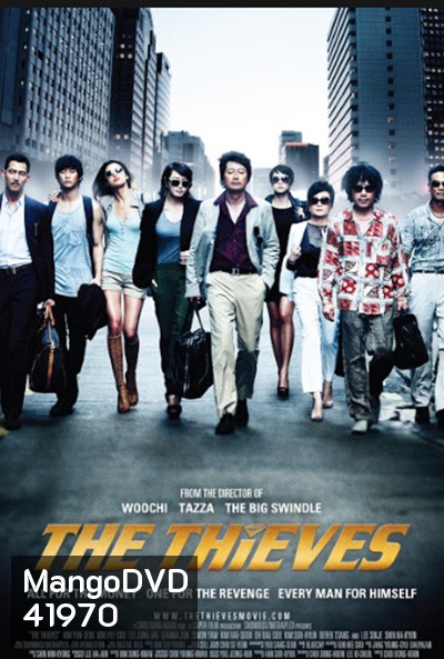 The Thieves (2012) 10 ดาวโจรปล้นโคตรเพชร