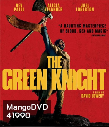 4K - The Green Knight (2021) เดอะ กรีนไนท์ ศึกโค่นอัศวินอมตะ - แผ่นหนัง 4K UHD