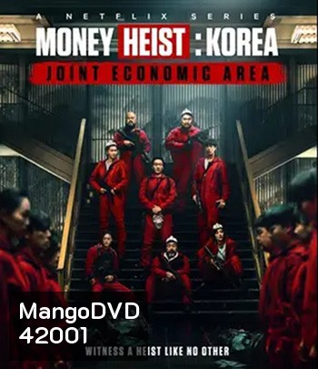 Money Heist :Korea Joint Economic Area (2022) ทรชนคนปล้นโลก เกาหลีเดือด Season 1