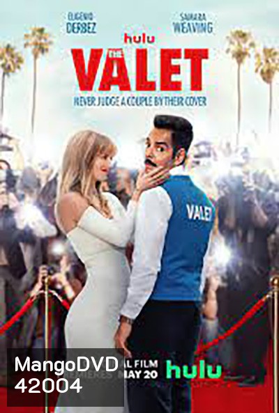 The Valet (2022) เดอะ วาเล็ต