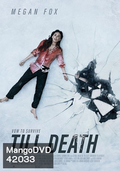 Till Death (2021) จนกว่าจะตาย