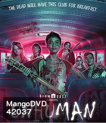 Unhuman (2022)