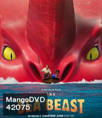 The Sea Beast (2022) อสูรทะเล