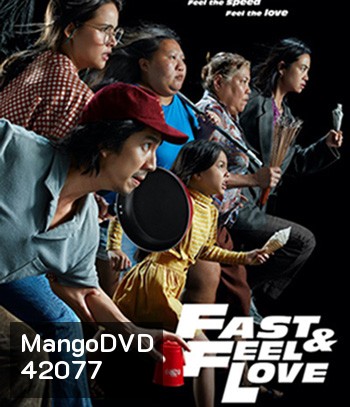 Fast & Feel Love (2022) เร็วโหด เหมือนโกรธเธอ