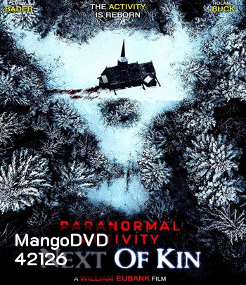 Paranormal Activity: Next of Kin (2021) เรียลลิตี้ ขนหัวลุก: ข้างๆ Kin