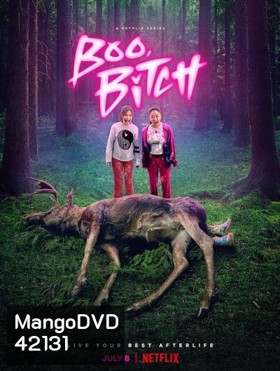 Boo, Bitch Season 1 (2022) 8 ตอนจบ
