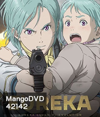 EUREKA Eureka Seven Hi-Evolution 3 (2021) ยูเรก้า เซเว่น ไฮเอโวลูชั่น 3