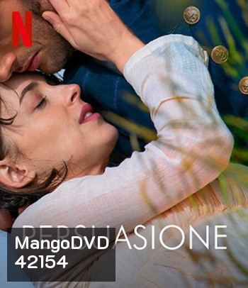 Persuasion (2022)