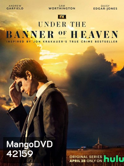 Under the Banner of Heaven (2022) นักสืบเคร่งศรัทธา (7 ตอนจบ)