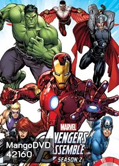 Avengers Assemble Season 2 อเวนเจอร์ ทีมปฏิบัติการรวมพลัง ภาค 2 (ตอนที่ 1-26)