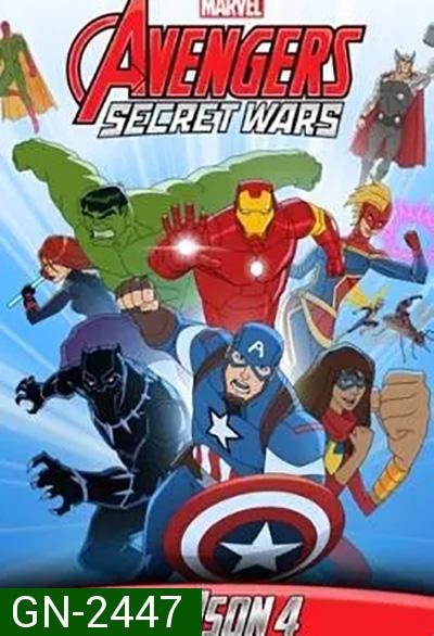 Avengers Assemble Season 4 อเวนเจอร์ ทีมปฏิบัติการรวมพลัง ภาค 4 (ตอนที่ 1-26)