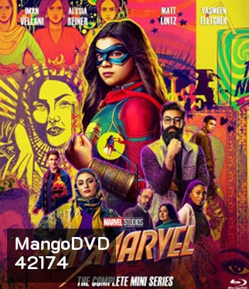 Ms. Marvel Season 1 (2022) 6 ตอนจบ