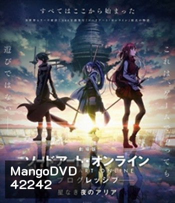 Sword Art Online : Progressive Movie - Hoshi Naki Yoru no Aria (2021) ซอร์ด อาร์ต ออนไลน์ : โปรเกรสซีฟ - ท่วงทำนองราตรีไร้ดารา
