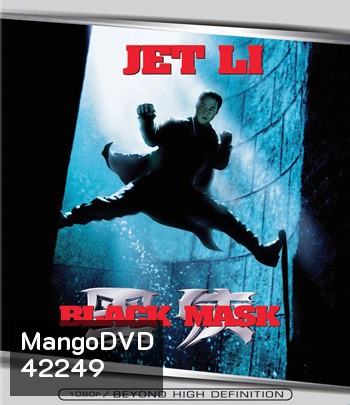 Black Mask (1996) แบล็คแมสค์ ดำมหากาฬ