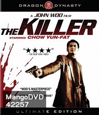 The Killer (1989) โหดตัดโหด