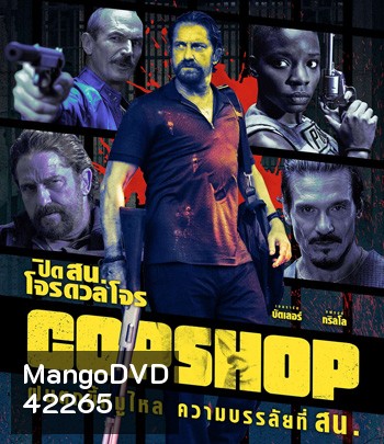 Copshop (2021) ปิด สน โจรดวลโจร