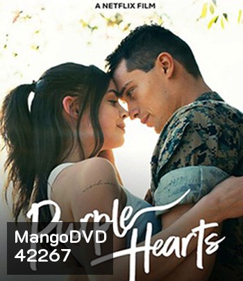 Purple Hearts (2022) เพอรฺ์เพิลฮาร์ท